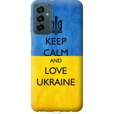 Чохол на Samsung Galaxy M23 M236B Keep calm and love Ukraine v2 1114u-2632