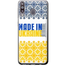 Чохол на Samsung Galaxy M30 Made in Ukraine 1146u-1682