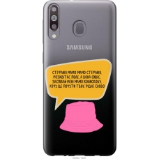 Чохол на Samsung Galaxy M30 Стефанія 5298u-1682