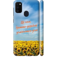 Чохол на Samsung Galaxy M21 M215F Україна v6 5456m-2016