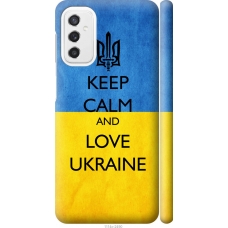 Чохол на Samsung Galaxy M52 M526B Keep calm and love Ukraine v2 1114m-2490