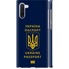 Чохол на Samsung Galaxy Note 10 Ukraine Passport 5291m-1718