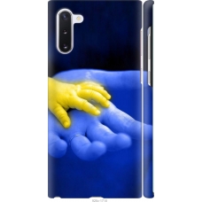 Чохол на Samsung Galaxy Note 10 Євромайдан 8 926m-1718