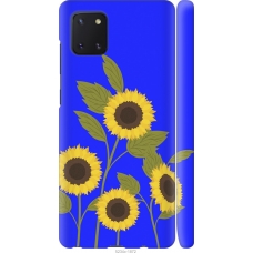 Чохол на Samsung Galaxy Note 10 Lite Соняшник v2 5234m-1872