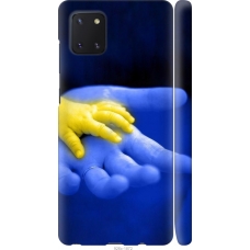 Чохол на Samsung Galaxy Note 10 Lite Євромайдан 8 926m-1872