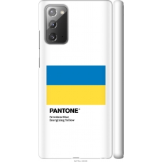 Чохол на Samsung Galaxy Note 20 Прапор Пантон 5275m-2036
