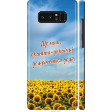 Чохол на Samsung Galaxy Note 8 Україна v6 5456m-1020