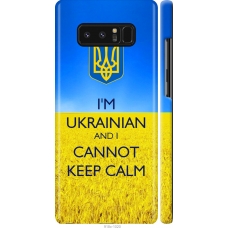 Чохол на Samsung Galaxy Note 8 Євромайдан 2 918m-1020