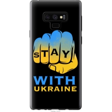 Чохол на Samsung Galaxy Note 9 N960F Stay with Ukraine 5309u-1512