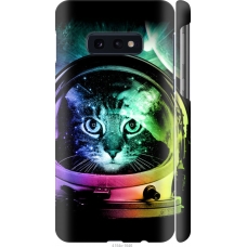 Чохол на Samsung Galaxy S10e Кіт-астронавт 4154m-1646