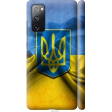 Чохол на Samsung Galaxy S20 FE G780F Прапор та герб України 375m-2075