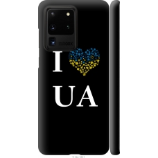 Чохол на Samsung Galaxy S20 Ultra I love UA 1112m-1831