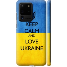 Чохол на Samsung Galaxy S20 Ultra Keep calm and love Ukraine v2 1114m-1831