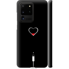 Чохол на Samsung Galaxy S20 Ultra Підзарядка серця 4274m-1831