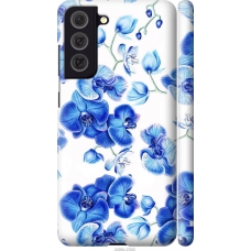 Чохол на Samsung Galaxy S21 FE Блакитні орхідеї 4406m-2302