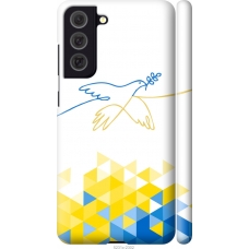 Чохол на Samsung Galaxy S21 FE Птиця миру 5231m-2302