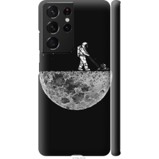 Чохол на Samsung Galaxy S21 Ultra (5G) Moon in dark 4176m-2116
