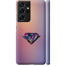 Чохол на Samsung Galaxy S21 Ultra (5G) Діамант 4352m-2116