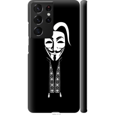 Чохол на Samsung Galaxy S21 Ultra (5G) Anonimus. Козак 688m-2116