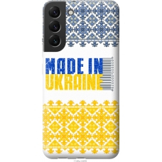 Чохол на Samsung Galaxy S22 Plus Made in Ukraine 1146u-2495