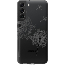 Чохол на Samsung Galaxy S22 Plus Кульбаби 4642u-2495