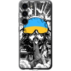 Чохол на Samsung Galaxy S23 Примара Києва 5307u-2907