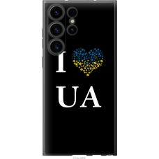 Чохол на Samsung Galaxy S23 Ultra I love UA 1112u-2906