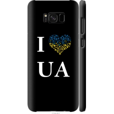 Чохол на Samsung Galaxy S8 Plus I love UA 1112m-817