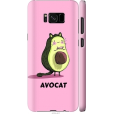 Чохол на Samsung Galaxy S8 Plus Avocat 4270m-817