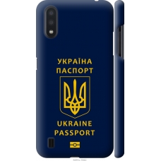 Чохол на Samsung Galaxy A01 A015F Ukraine Passport 5291m-1842