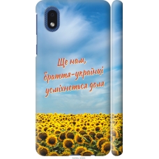 Чохол на Samsung Galaxy A01 Core A013F Україна v6 5456m-2065
