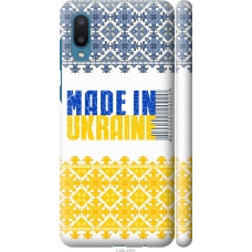 Чохол на Samsung Galaxy A02 A022G Made in Ukraine 1146m-2260