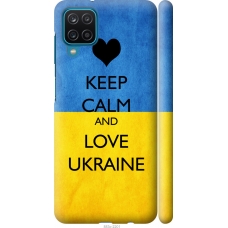 Чохол на Samsung Galaxy A12 A125F Keep calm and love Ukraine 883m-2201
