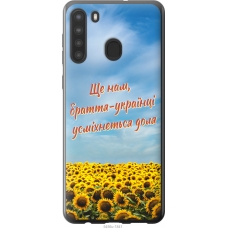 Чохол на Samsung Galaxy A21 Україна v6 5456u-1841