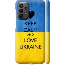 Чохол на Samsung Galaxy A23 A235F Keep calm and love Ukraine 883m-2587