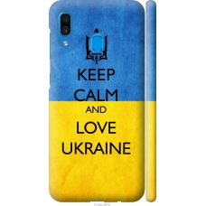 Чохол на Samsung Galaxy A20 2019 A205F Keep calm and love Ukraine v2 1114m-1761
