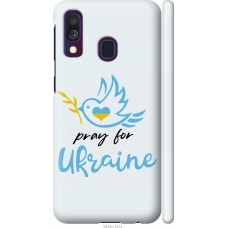 Чохол на Samsung Galaxy A40 2019 A405F Україна v2 5230m-1672
