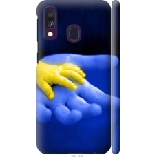Чохол на Samsung Galaxy A40 2019 A405F Євромайдан 8 926m-1672