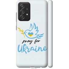 Чохол на Samsung Galaxy A52 Україна v2 5230m-2251