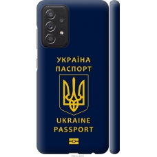 Чохол на Samsung Galaxy A52 Ukraine Passport 5291m-2251