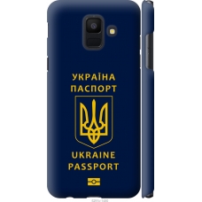 Чохол на Samsung Galaxy A6 2018 Ukraine Passport 5291m-1480