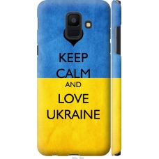 Чохол на Samsung Galaxy A6 2018 Keep calm and love Ukraine 883m-1480