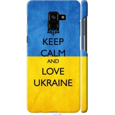 Чохол на Samsung Galaxy A8 Plus 2018 A730F Keep calm and love Ukraine v2 1114m-1345