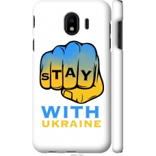 Чохол на Samsung Galaxy J4 2018 Stay with Ukraine 5309m-1487