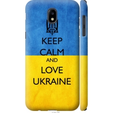 Чохол на Samsung Galaxy J5 J530 (2017) Keep calm and love Ukraine v2 1114m-795