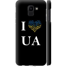 Чохол на Samsung Galaxy J6 2018 I love UA 1112m-1486