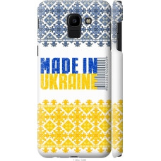 Чохол на Samsung Galaxy J6 2018 Made in Ukraine 1146m-1486