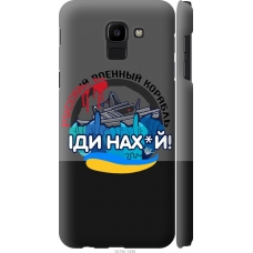 Чохол на Samsung Galaxy J6 2018 Російський військовий корабель v2 5219m-1486