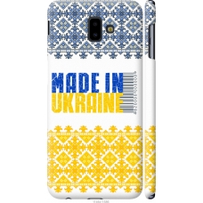 Чохол на Samsung Galaxy J6 Plus 2018 Made in Ukraine 1146m-1586
