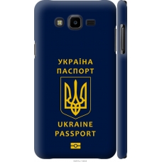 Чохол на Samsung Galaxy J7 Neo J701F Ukraine Passport 5291m-1402